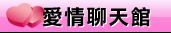 色情按摩